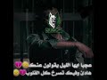 ستوري رائع مع احلى عزف مزمار 