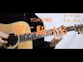 【ギターコード付き】YOASOBI/夜に駆ける【アコギ弾いてみた】
