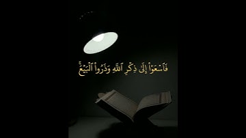 #قرآن_كريم #راحة_نفسية #quran #صوت_جميل #تلاوة_هادئة