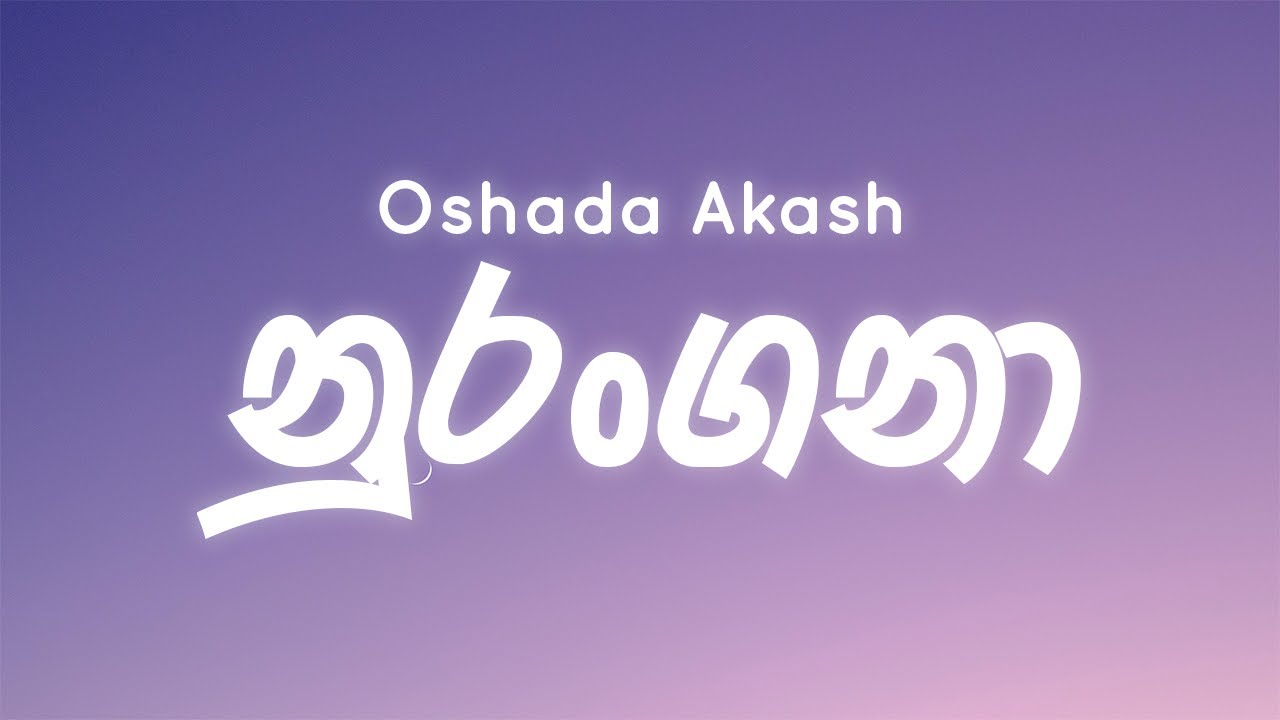 Nurangana    Oshada Akash Lyrics