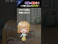 妊婦は見るな!って触れ込みのDVD…#2ch #怖いスレ #ホラー #ホラー体験 #背筋が凍る話 #ゾッとする話