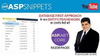 Hindi | Implement Entity Framework Database First Approach in  Core Razor Pages