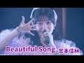 宮本佳林『Beautiful Song』LIVE@Hello! Brand new me【2023.10.7 Zepp DiverCity】