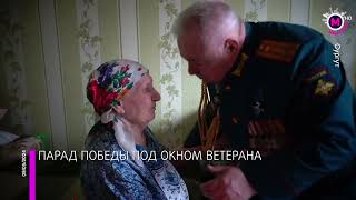 Мегаполис – Поздравление ветеранов – Сургут