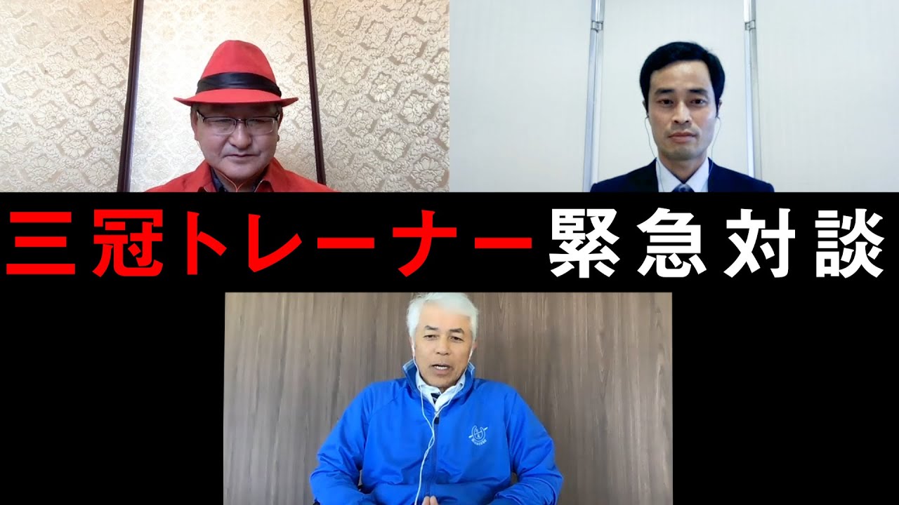 ジャパンカップ】独占！コントレイル、デアリングタクト 、アーモンド 