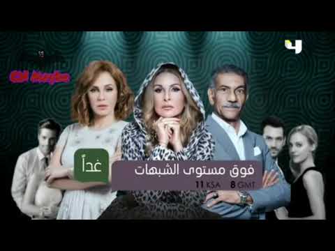 تشاهدون غدا MBC 4 2016