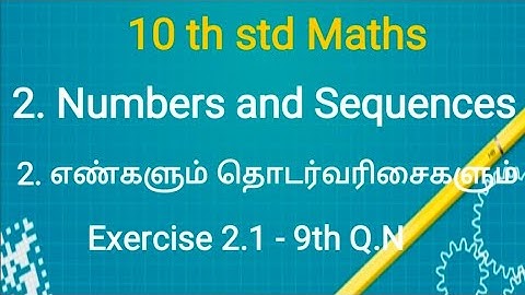 10 th std Maths - Exercise 2.1 (9)
