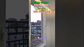 독산동 신축빌라(파우더룸+테라스)/신독산역,도보7분/1호선 독산역,도보15분 /더블역세권#금천구신축빌라#독산동신축빌라#독산동신축아파트#시흥동신축빌라