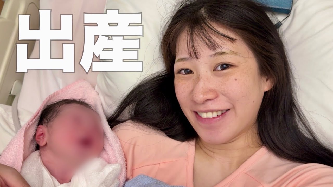 【出産】20時間の陣痛〜出産。我が子に会えるまでの記録🕊️【自然分娩／立ち会い出産】