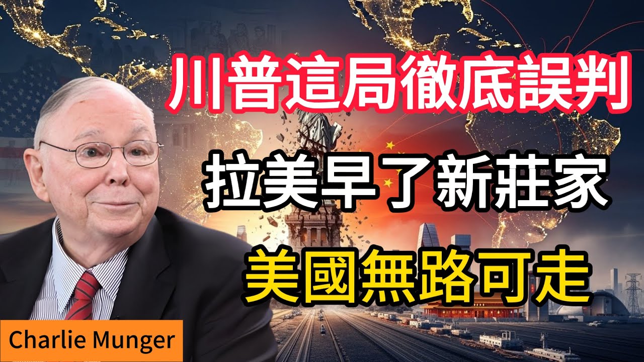 В Латинской Америке произошли кардинальные перемены! Неправильная оценка ситуации со стороны Трам...