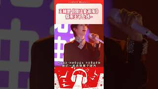 刘德华 声生不息大湾区季 #天赐的声音  周深  王赫野  翻唱