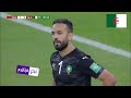 هدف يوسف بلايلي ضد منتخب مغربي