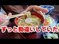 【相模原市（南区）】今までごめんなさい！ずーっと勘違いしていました「おそば　増田屋」【相模原グルメ】