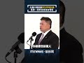 抖音禁用討論