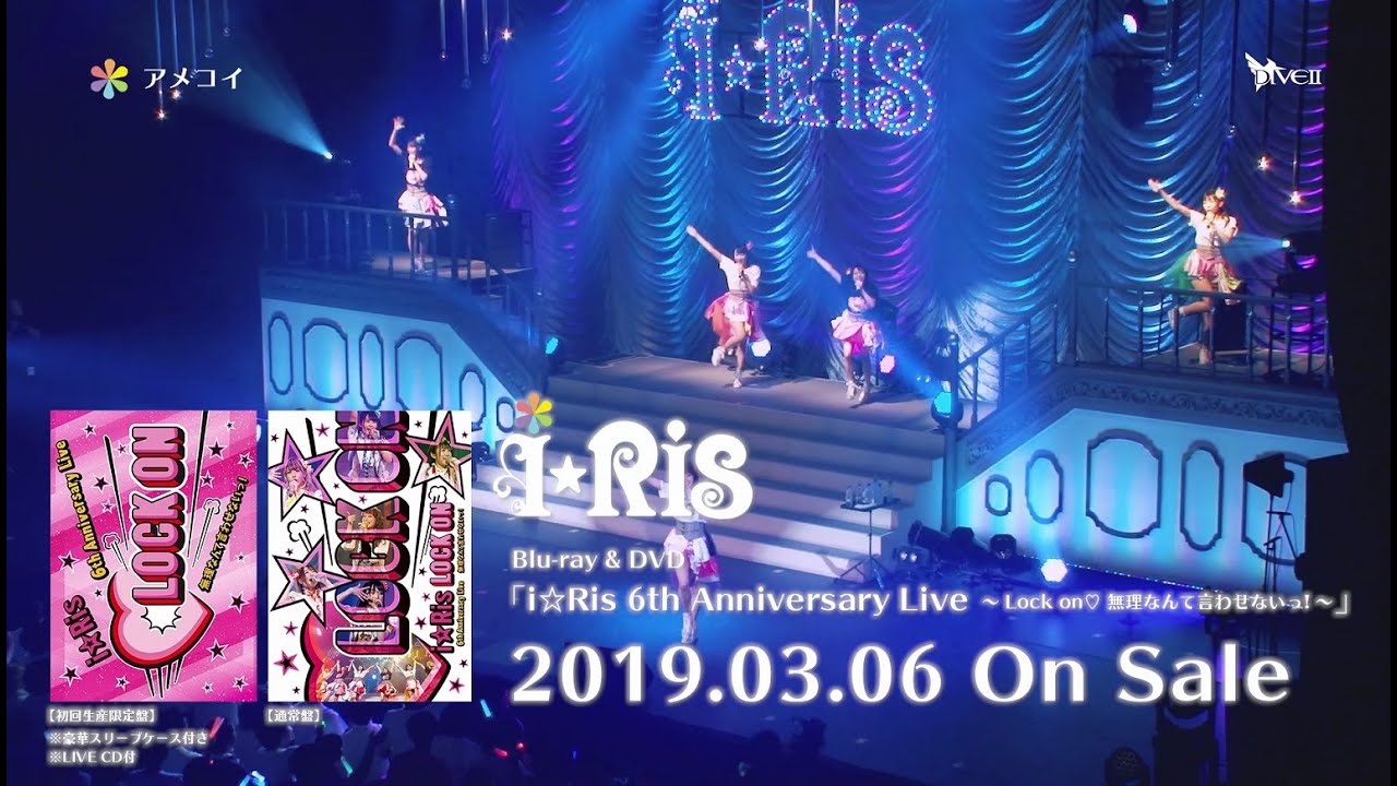 i☆Ris　5th　Live　Tour　2019　～FEVER～　Blu-ray