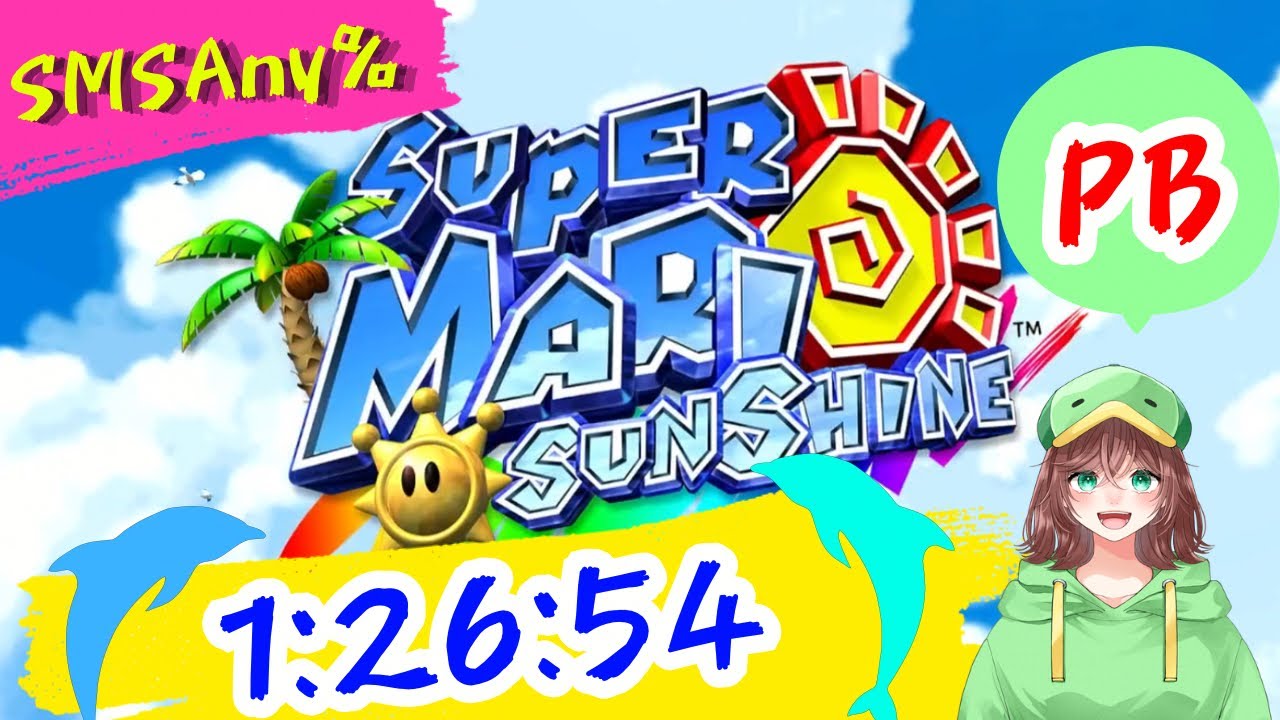 【SMS】スーパーマリオサンシャインAny％ PB 【1:26:54】 26/02/14