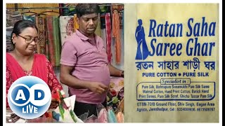Ratan Saha Saree Ghar In Jamshedpur Global Trade Fair 2023