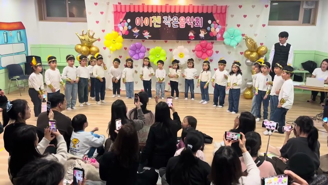 2026.1.16. 고담희 재롱잔치 레벨하트