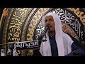 نعي ياظالم لاتهشم صدري الخطيب ملا حسين الدبيني
