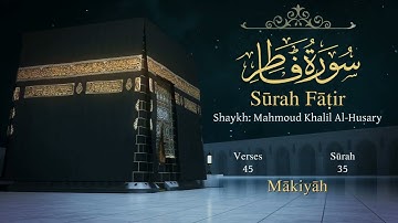 سورة فاطر مترجمة بالإنجليزية بصوت الشيخ محمود الحصري  Surah Fâtir Translated To English