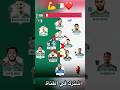 أفضل تشكيلة للمنتخب الجزائري في كأس أمم افريقيا المغرب 2025 