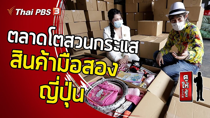 กระเป าน กเร ยนญ ป น ร นโดะเซร ม อสอง