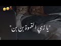 ستوريات انستا قطط ارميلي رمشي رمشي 