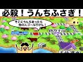 #11【桃鉄】ドイヒーくん VS バカキン VS 先生 VS ツッコミン太郎「桃太郎電鉄１００年対決」【破天荒VSバカVSハゲ（プロ）VSアゴ】「桃太郎電鉄定番昭和平成令和」