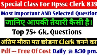 Hpssc Clerk Post Code 839||Hpssb Clerk Preparation||post Code 839 most important Gk||Hpssc Clerk