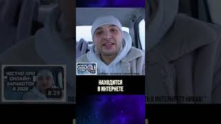 Не ищите заработок в интернете или фриланс - ищите удаленную профессию #удаленка #смм #профессия