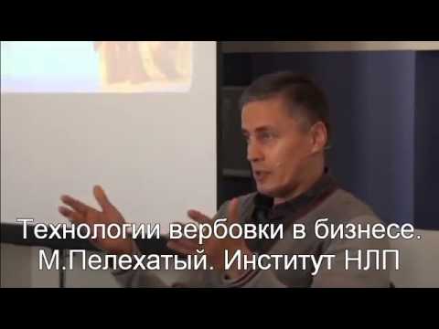 ТЕХНИКА ОТСУШКИ ТАЙНЫЕ ЗНАНИЯ НЛП-20-08-2015