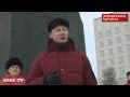 Митинг КПРФ к 23 февраля