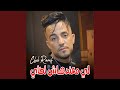لي معندهاش لطاي الزواج باي باي