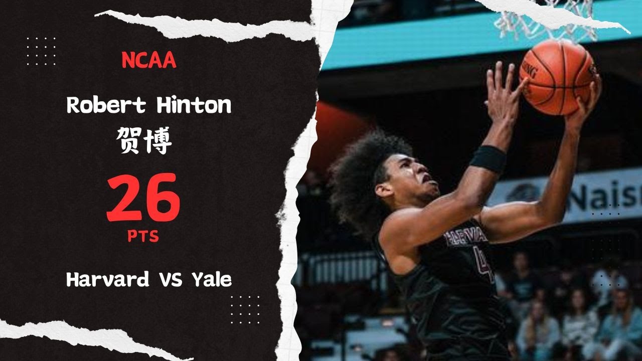 Robert Hinton 26pts,3ast,2reb | Harvard VS Yale｜Jan 31, 2026