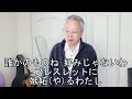 雨の青山/キム・ヨンジャ