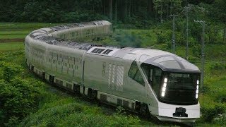 2017.6.4 TRAIN SUITE 四季島 一泊二日コース@磐越西線 四季島 検索動画20 2017.6.4 TRAIN SUITE 四季島 一泊二日コース@磐越西線 四季島 検索動画 20
