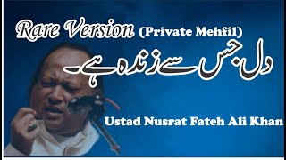 dil jis se zinda hai nusrat fateh ali khan | Rare Version | Full Version | complete Version