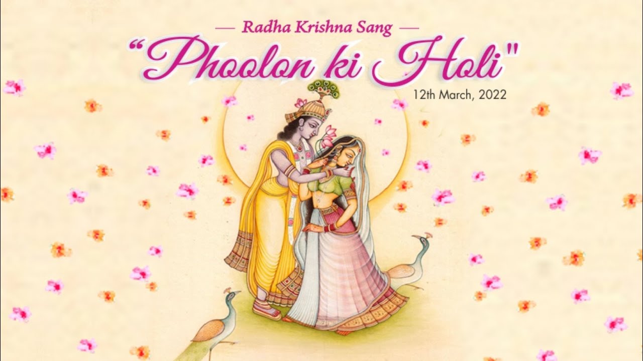 SGTUniversity | 𝗥𝗮𝗱𝗵𝗮 𝗞𝗿𝗶𝘀𝗵𝗻𝗮 𝗦𝗮𝗻𝗴 𝗣𝗵𝗼𝗼𝗹𝗼𝗻 𝗞𝗶 𝗛𝗼𝗹𝗶 𝟮𝟬𝟮𝟮 - 𝟮 𝗗𝗮𝘆𝘀 𝗟𝗲𝗳𝘁 | Teaser