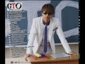 GTO 2014 メインテーマ SLOW Ver.