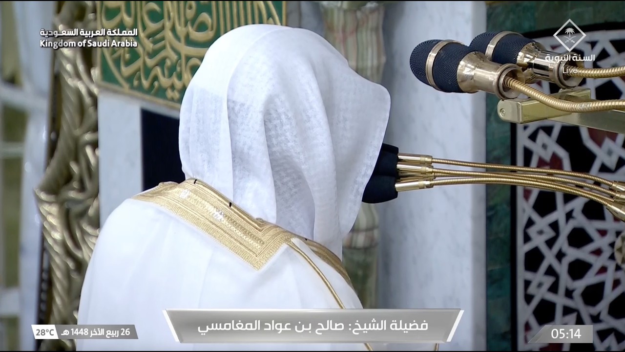 صلاة الفجر للشيخ صالح المغامسي 26 ربيع الآخر 1448هـ