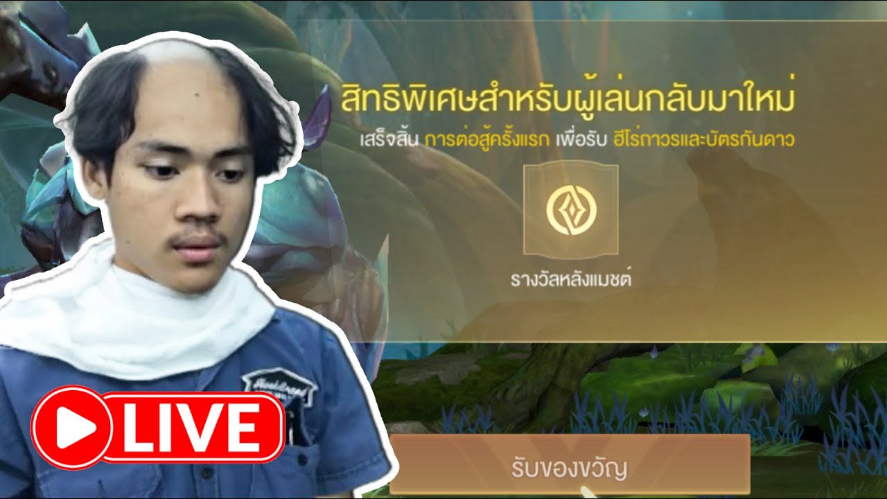 Latest Title & Thumbnail