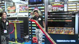 「東京おもちゃショー2013」 ミリオンスプーン成功！