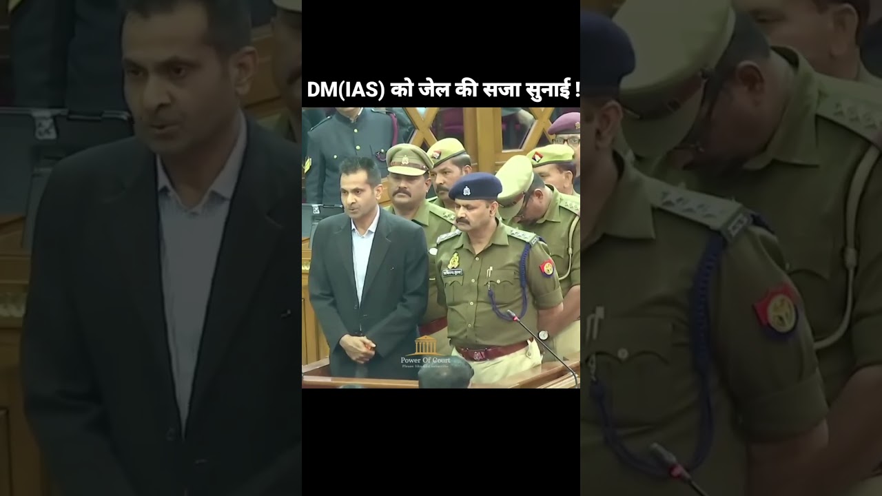 IAS including 5 policemen were arrested😦😦