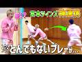 宮本ツインズと2on2したら連携が異次元すぎてボールが消えました...