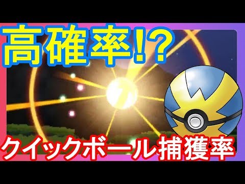 ポケモン 捕獲率 サンムーン ベストコレクション漫画 アニメ