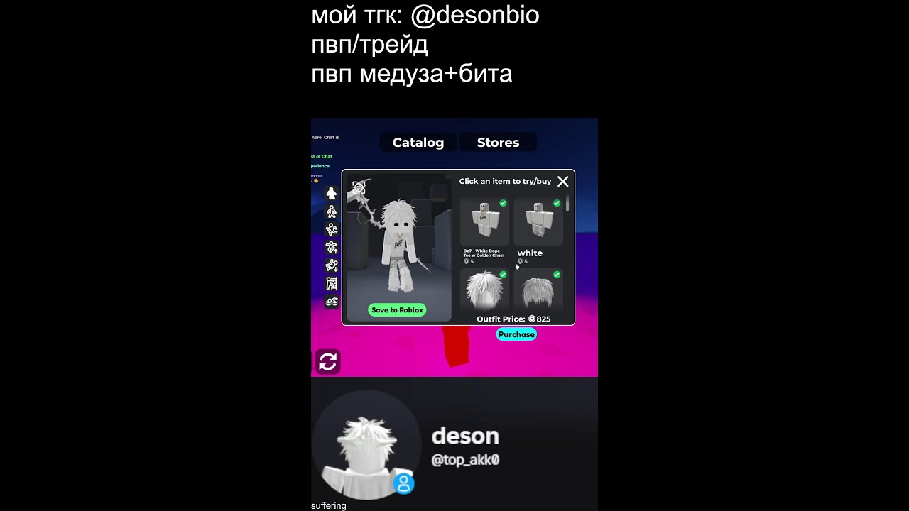 СТРИМ ПО САБ l STEAL A BRAINROT l ПВП, ТРЕЙДЫ