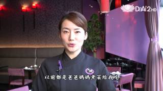 大愛電視DaAi2HD 在台灣站起 20120412