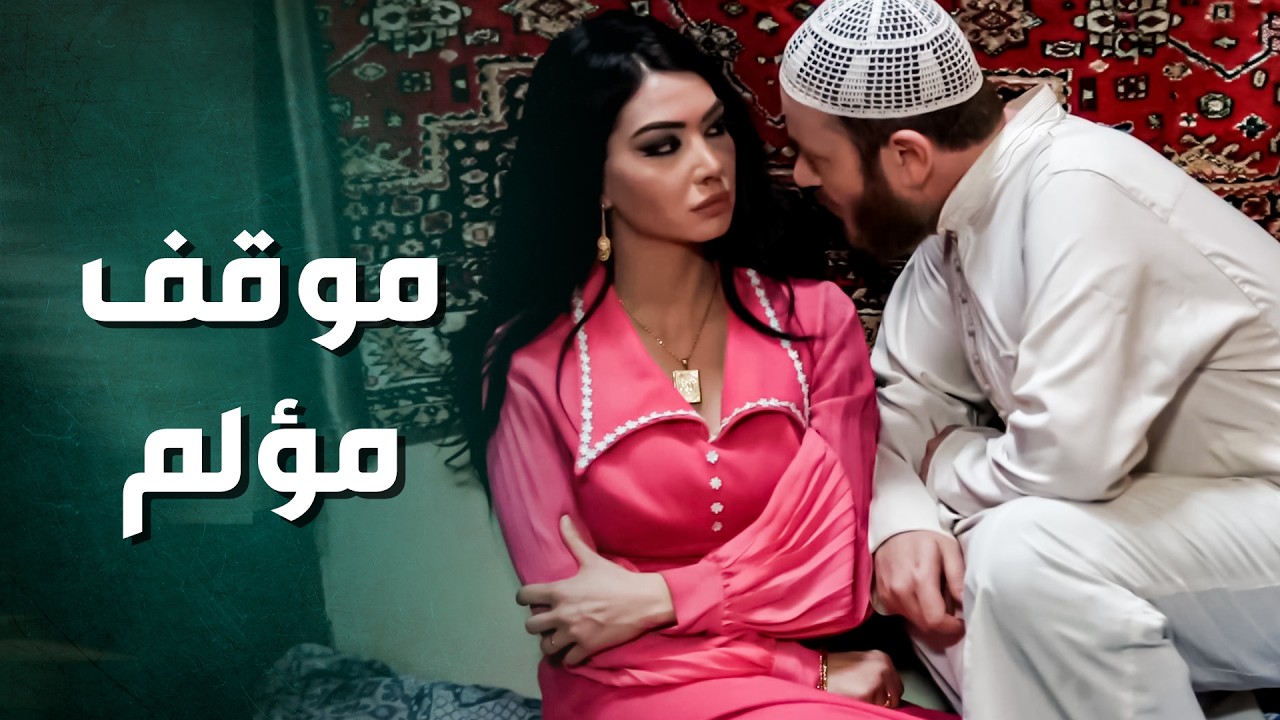 ما عم تخليه يقرب عليها ولا يلمسها حتى يصير يعاملها كويس 😔 ـ جرح الورد