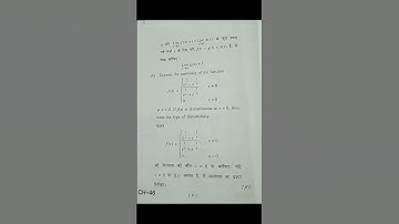 BA/Bsc 1st maths || differential calculus || question paper 2024#hpu #hpuquestionpaper