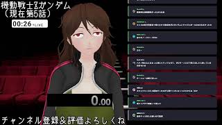 今酒ハクノの配信のサムネイル画像
